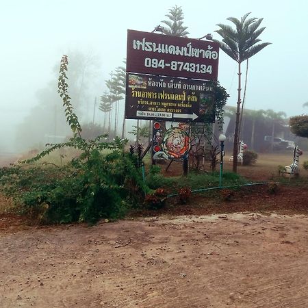Villa เฟรนด์แคมป์ Khao Kho Esterno foto