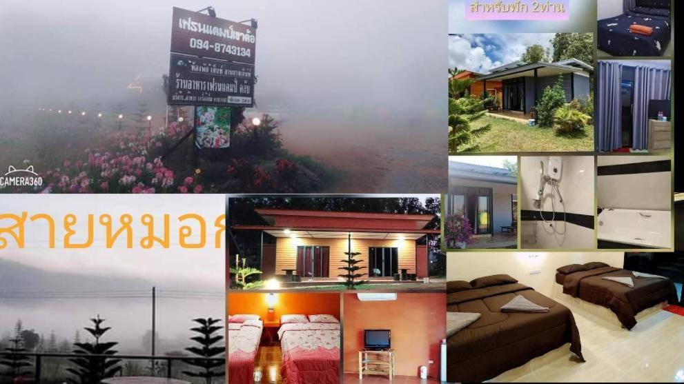 Villa เฟรนด์แคมป์ Khao Kho Camera foto