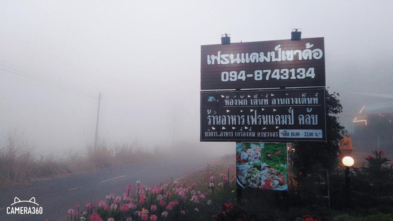 Villa เฟรนด์แคมป์ Khao Kho Esterno foto